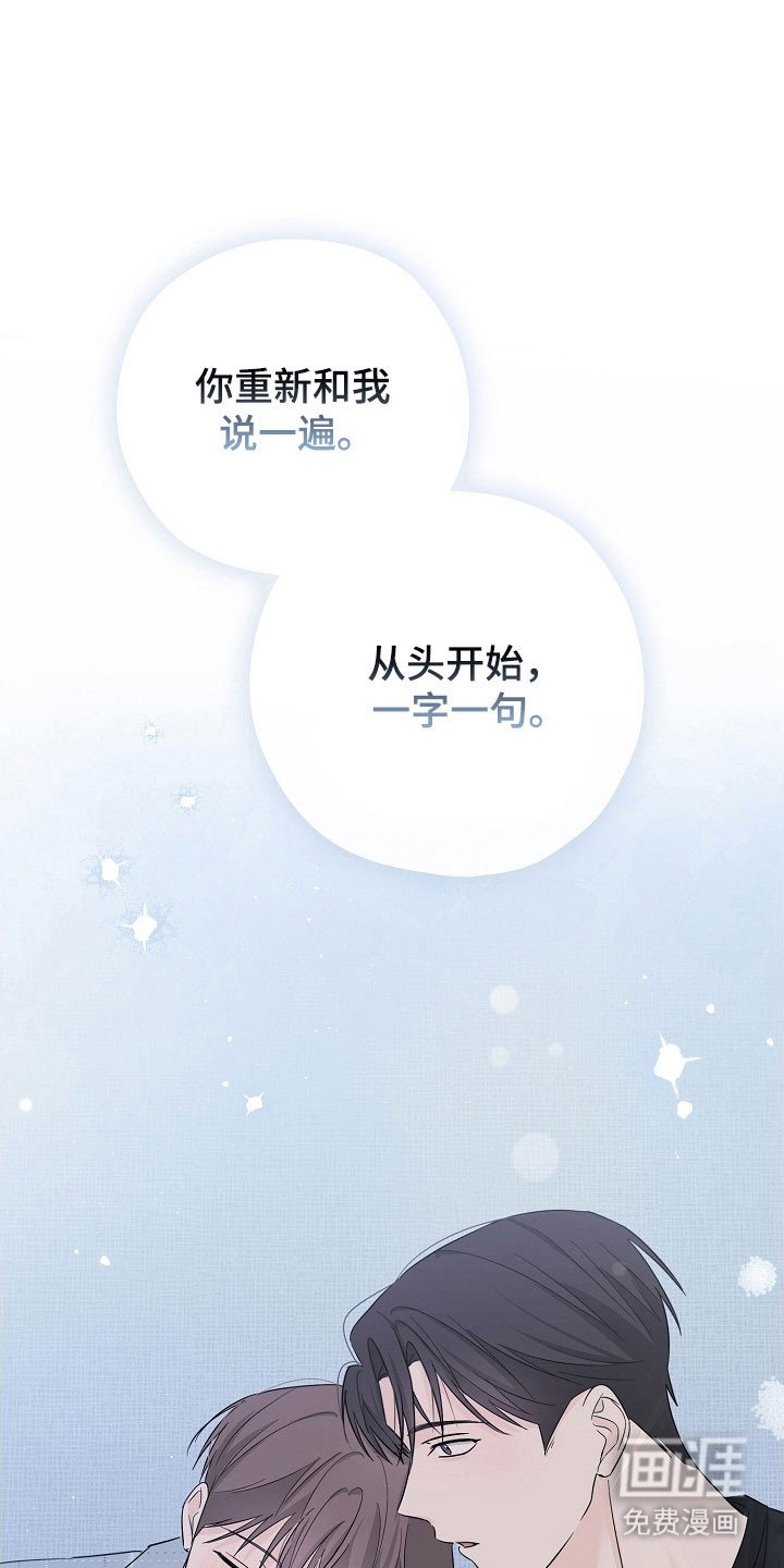 第119章：全都放下
