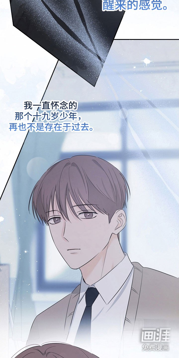 第119章：全都放下