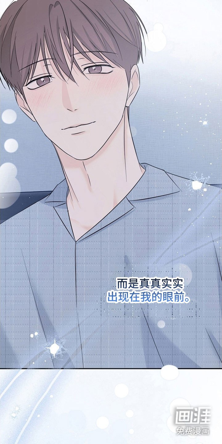 第119章：全都放下