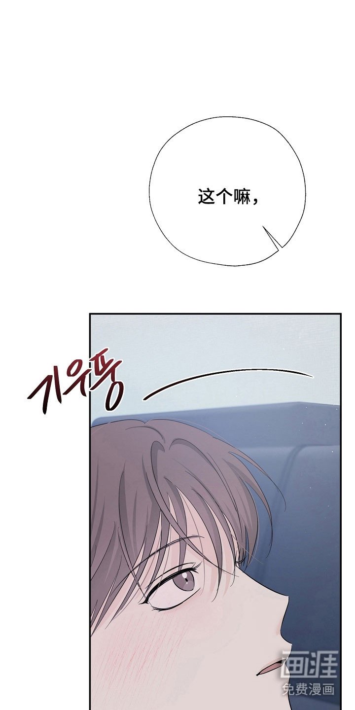 第119章：全都放下