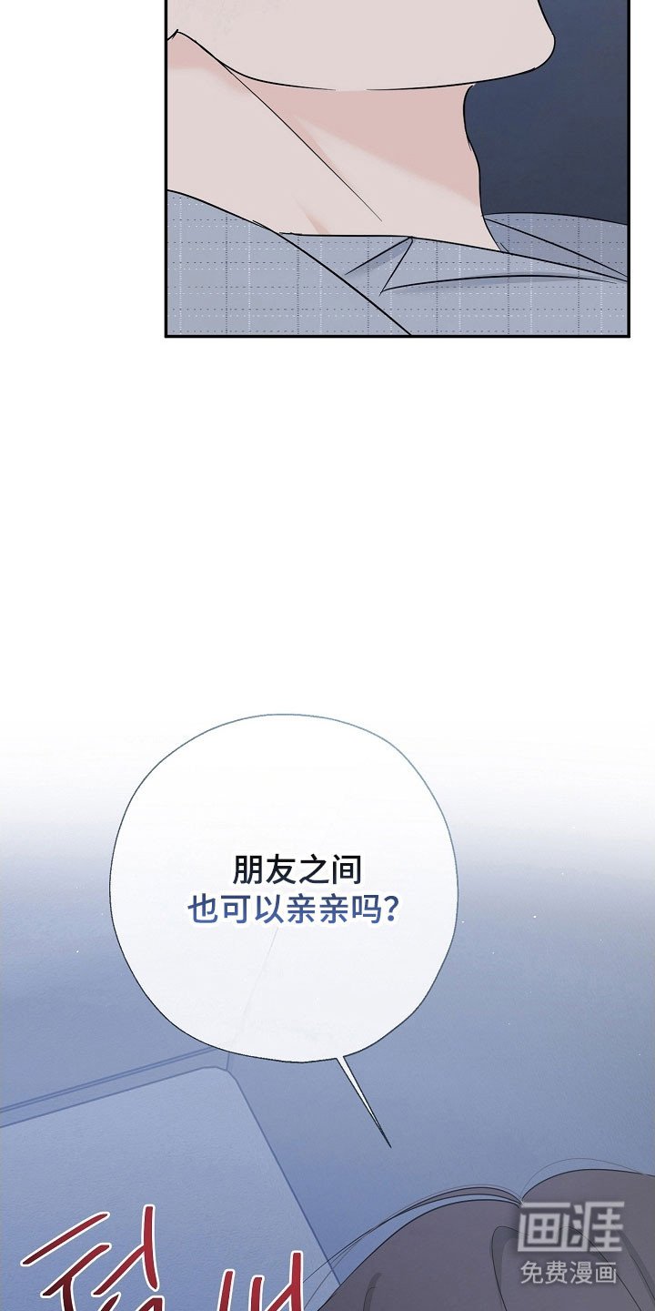 第119章：全都放下