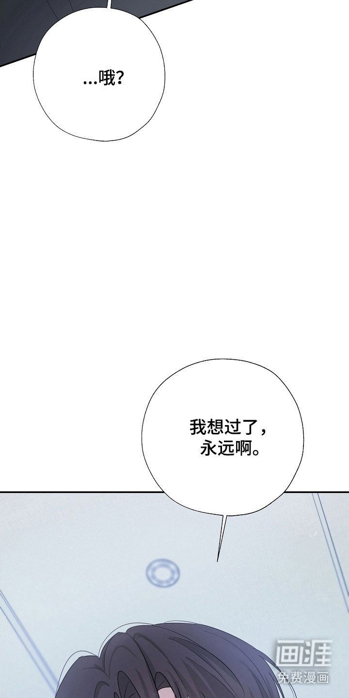 第119章：全都放下