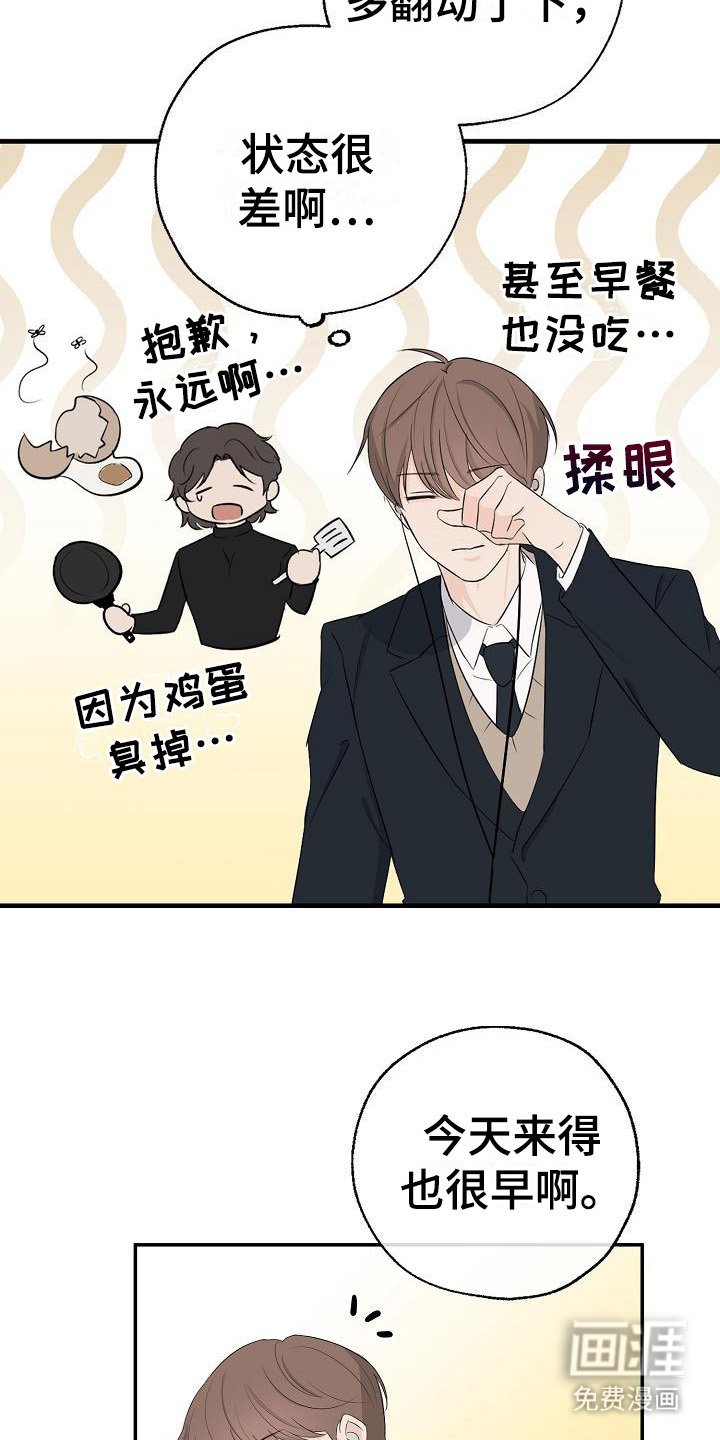第12章：小卖部