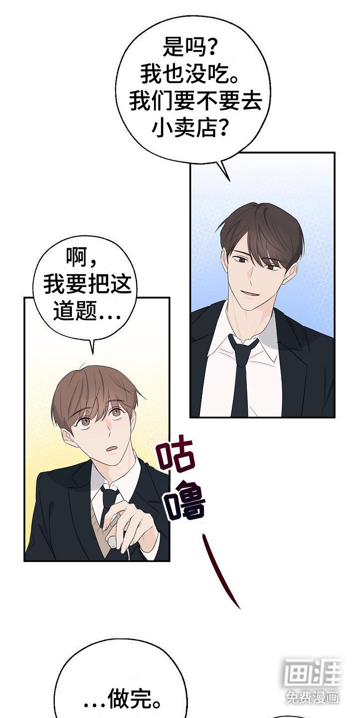 第12章：小卖部