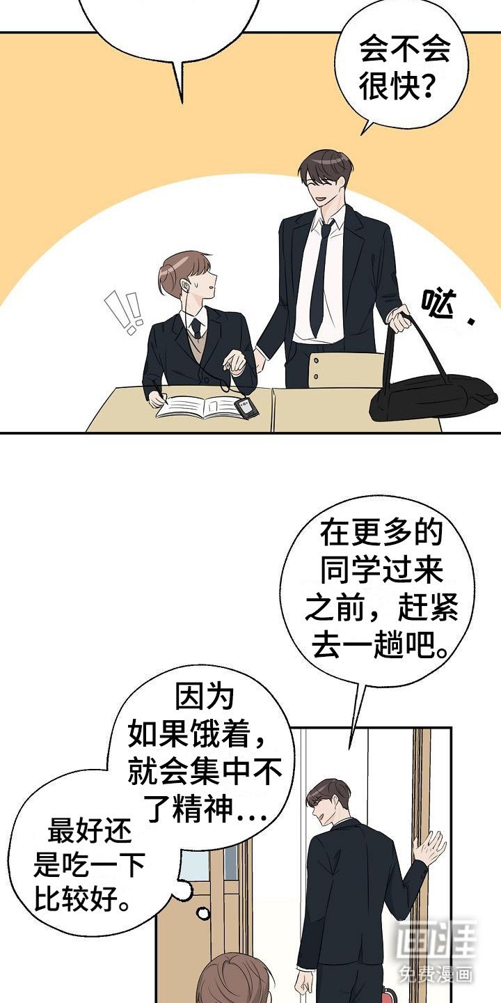 第12章：小卖部