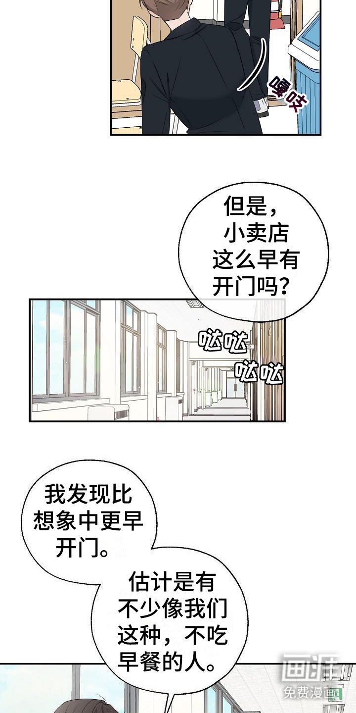 第12章：小卖部