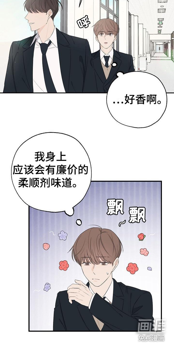 第12章：小卖部