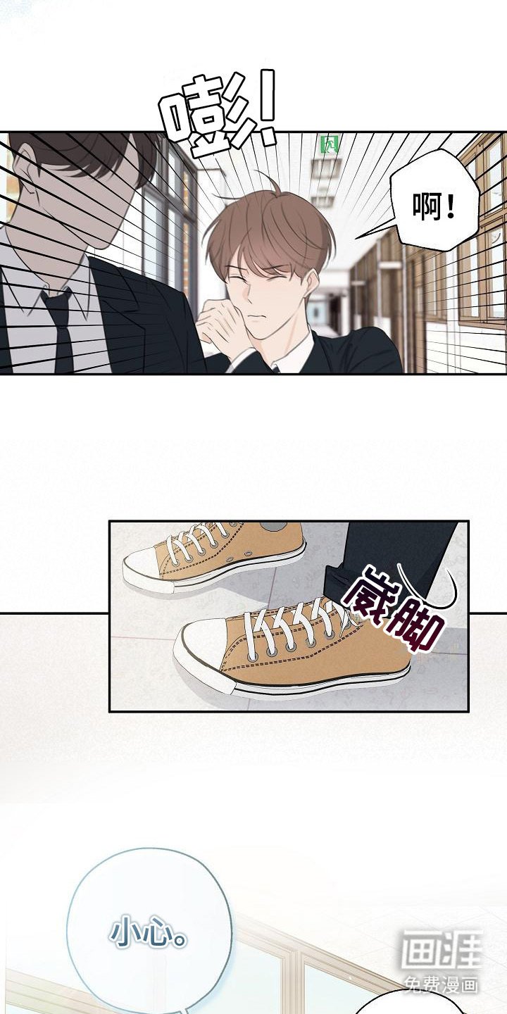 第12章：小卖部