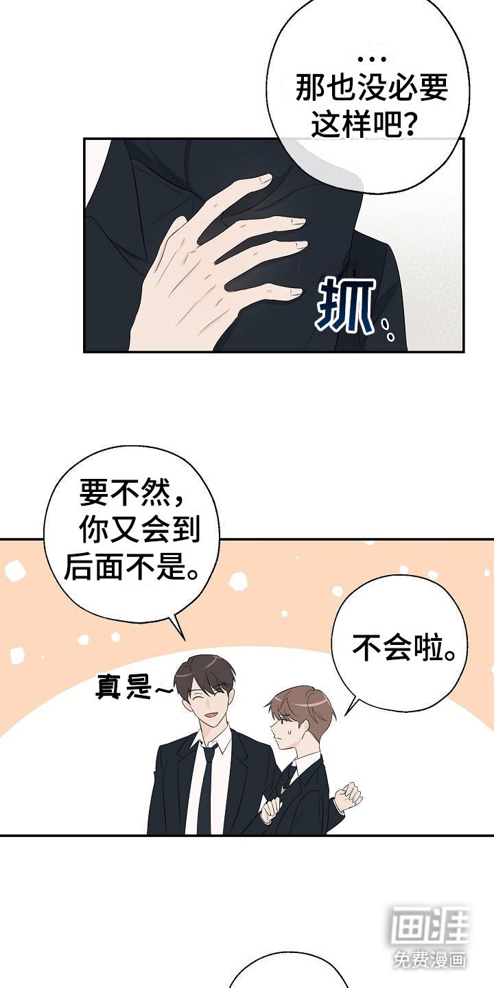 第12章：小卖部