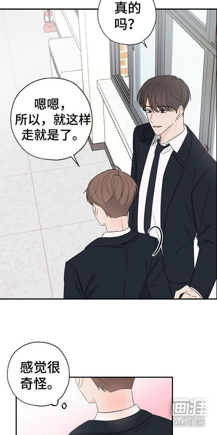 第12章：小卖部