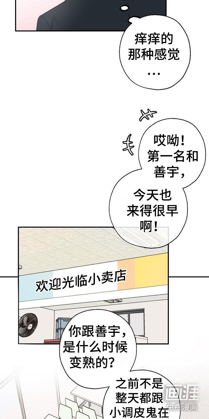 第12章：小卖部