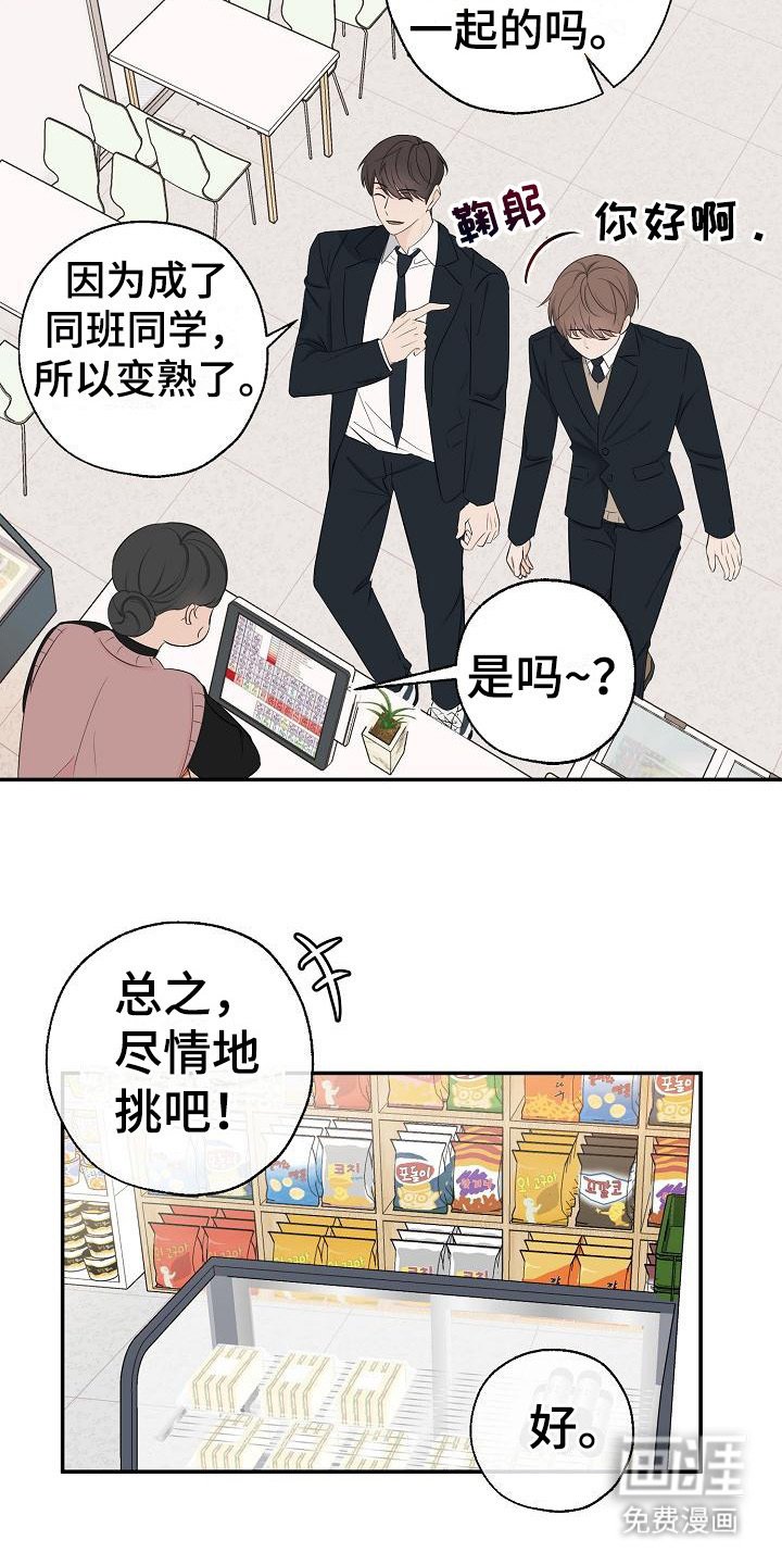 第12章：小卖部