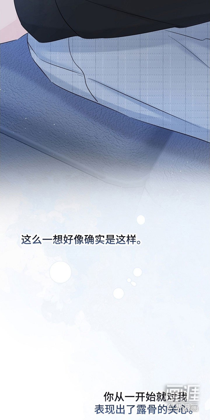 第120章：流露情感