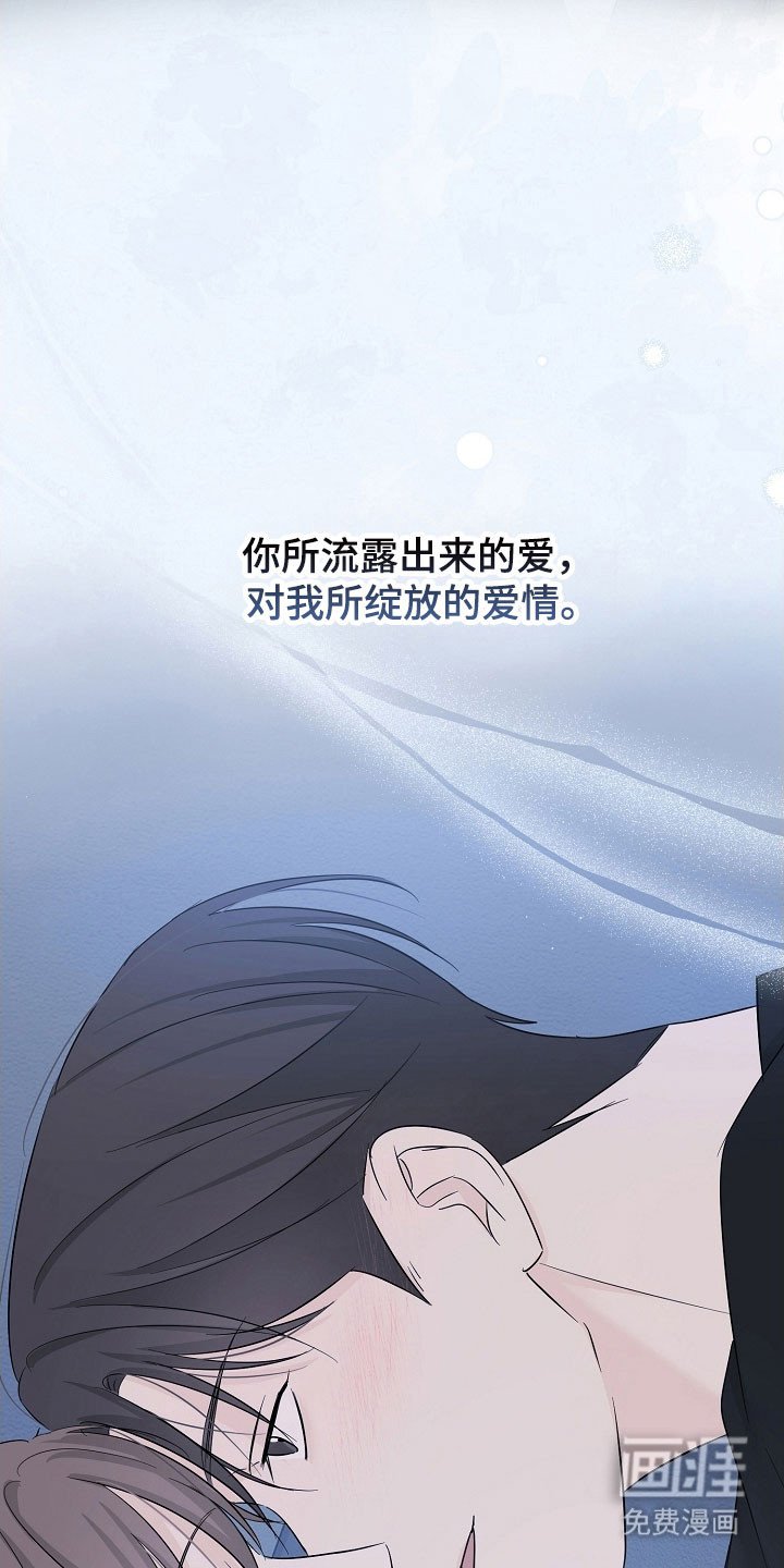 第120章：流露情感