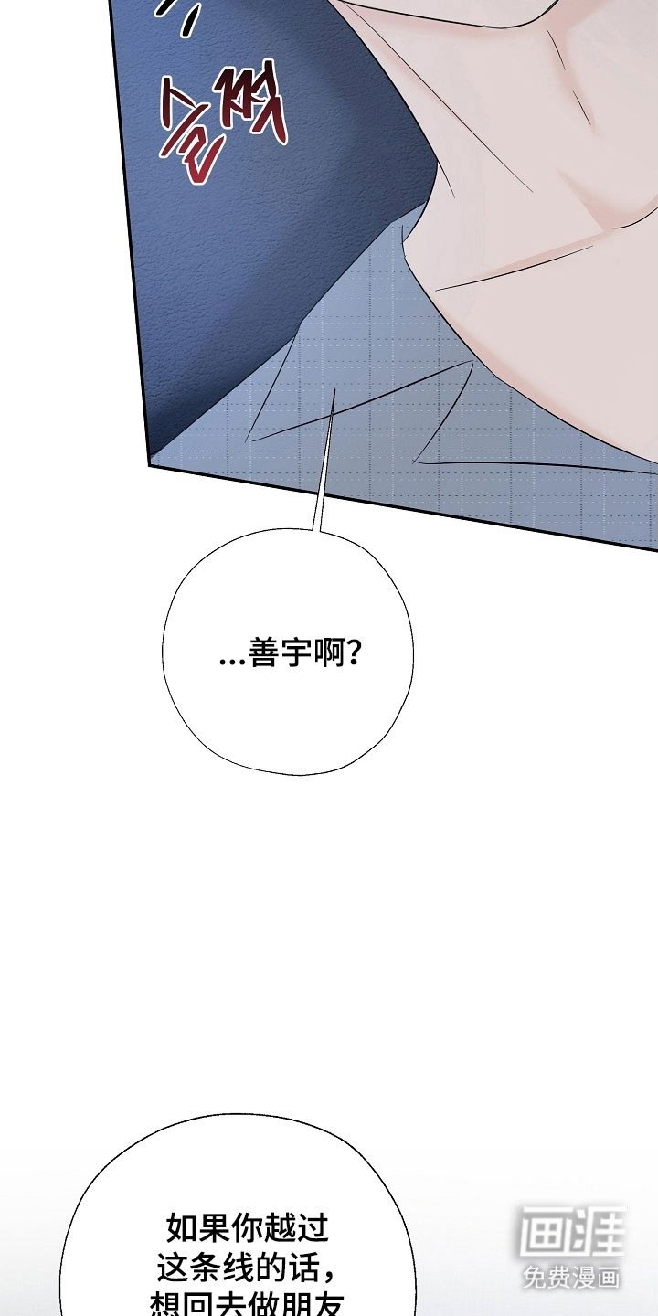 第120章：流露情感