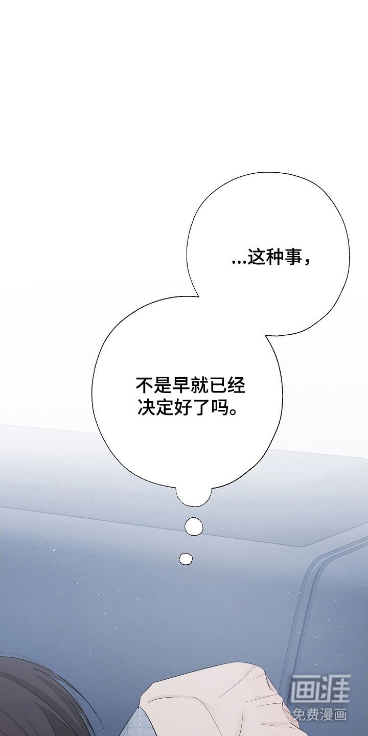 第120章：流露情感