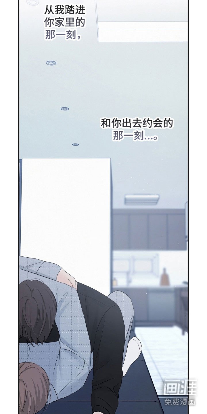 第120章：流露情感