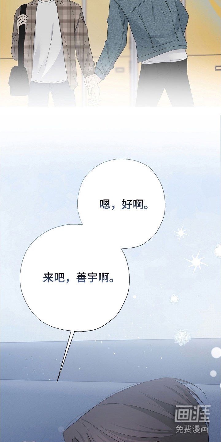 第120章：流露情感