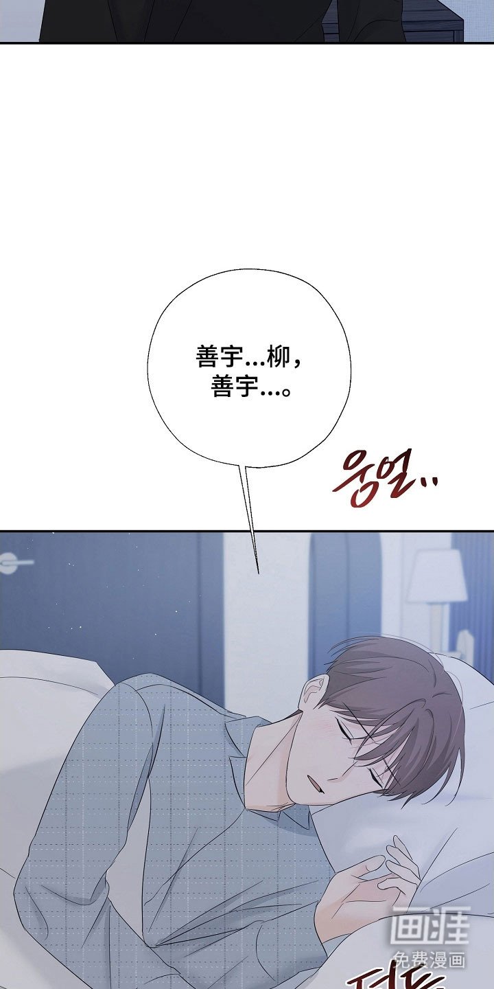 第120章：流露情感