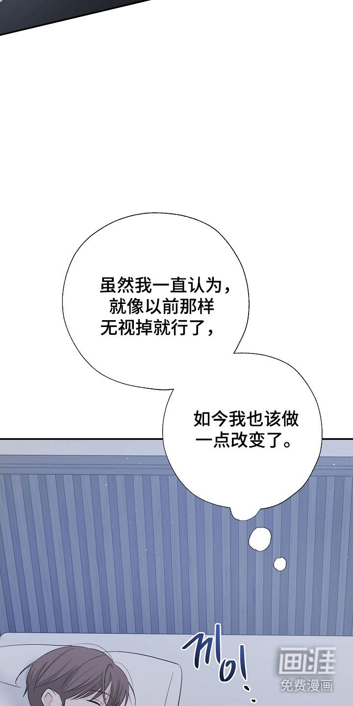 第120章：流露情感