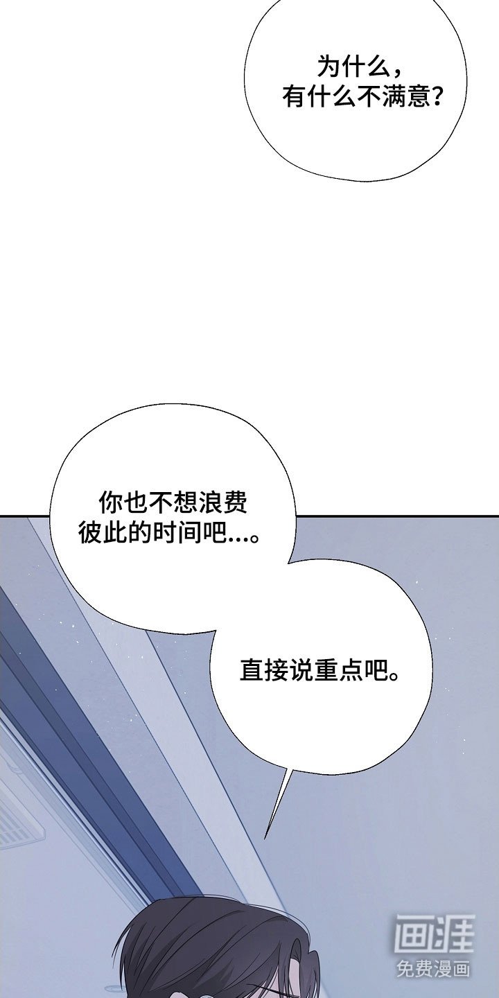 第121章：断绝关系