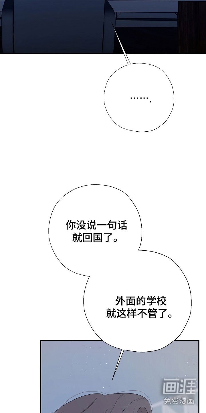 第121章：断绝关系