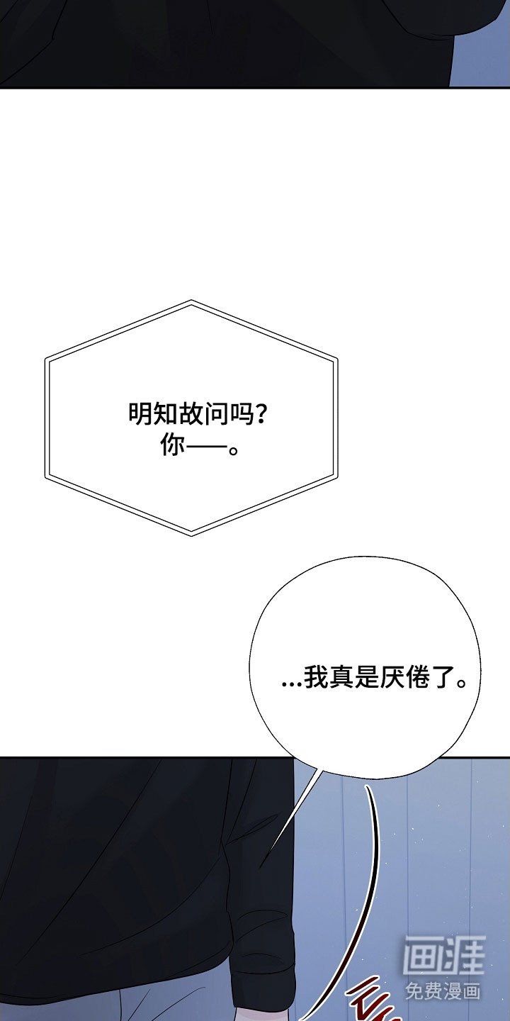 第121章：断绝关系