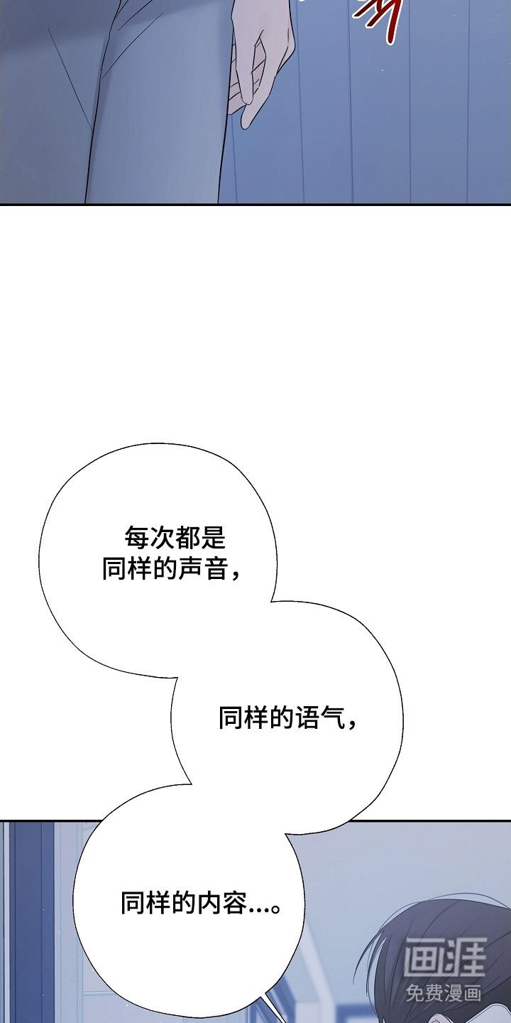 第121章：断绝关系