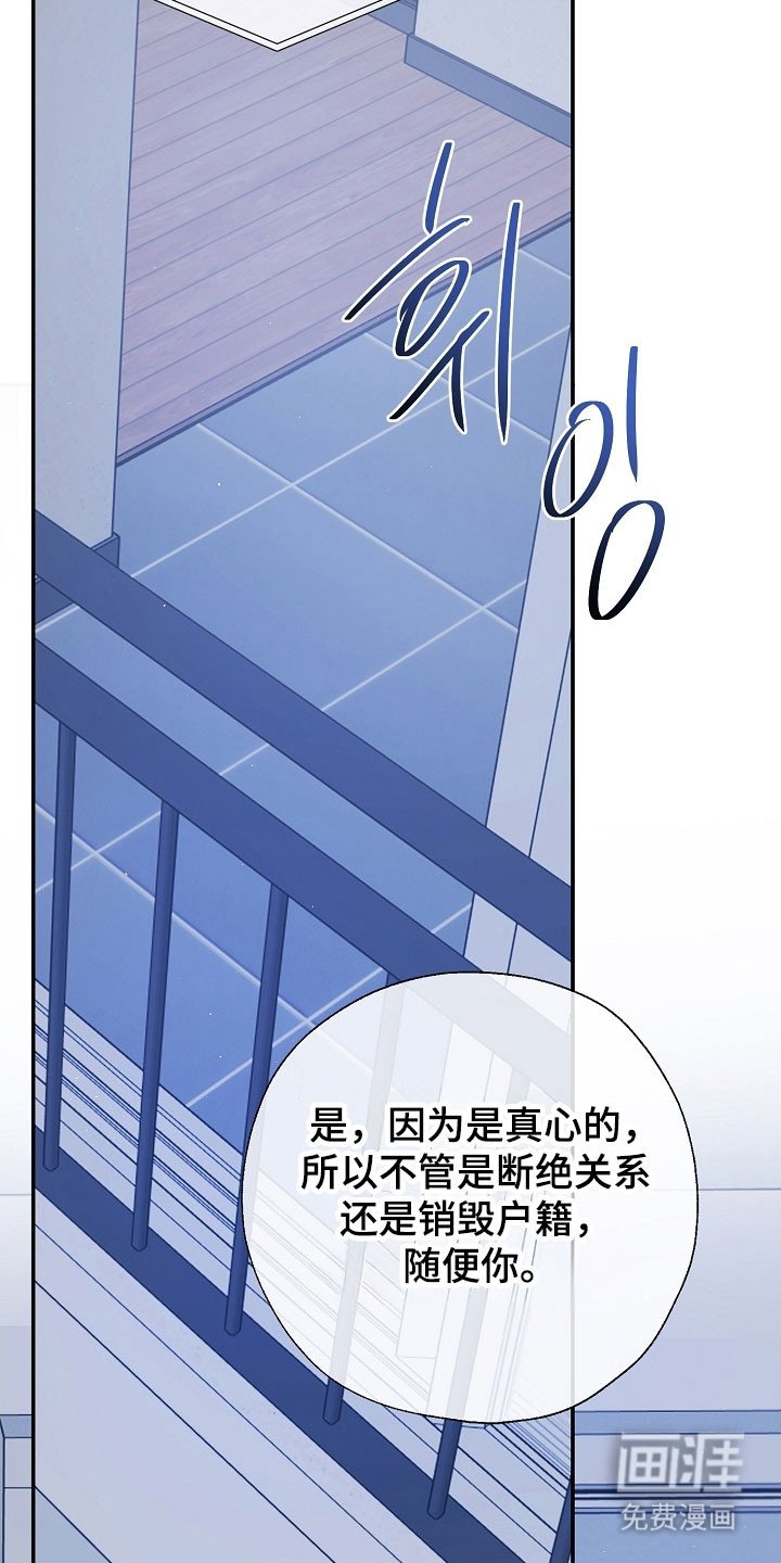 第121章：断绝关系