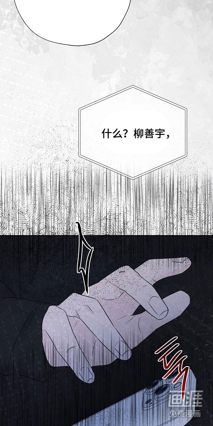 第121章：断绝关系