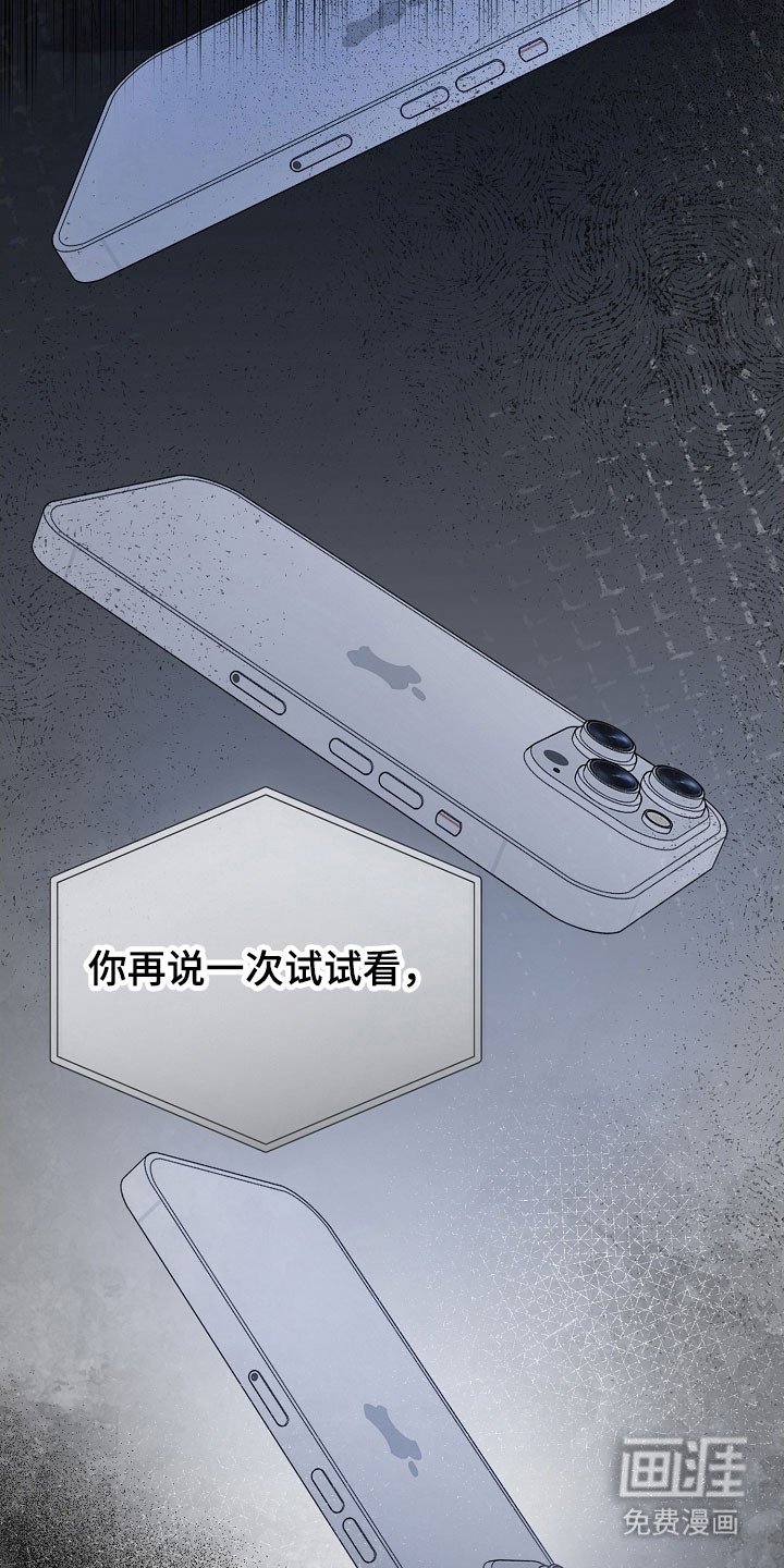 第121章：断绝关系