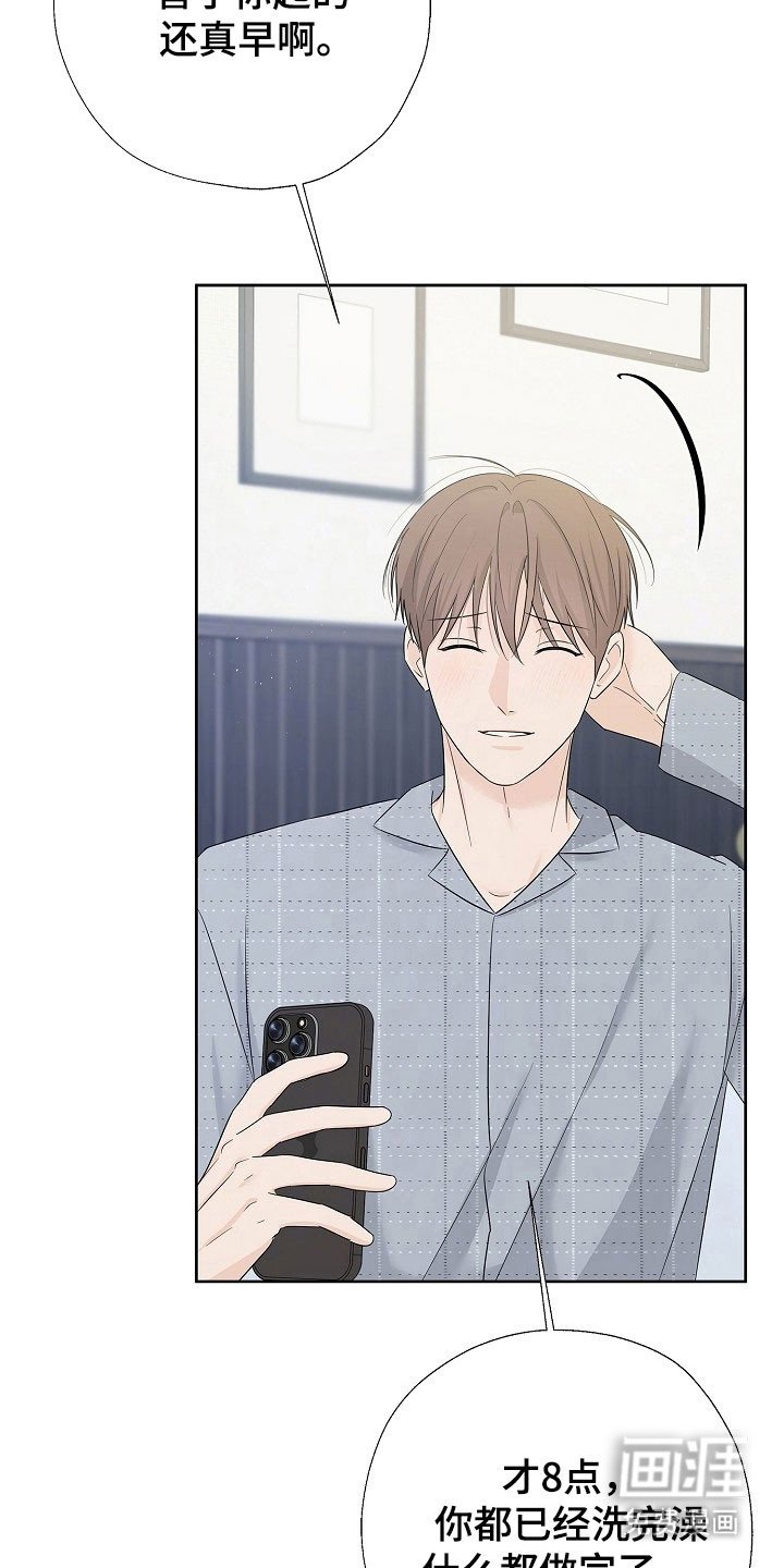 第122章：一起生活