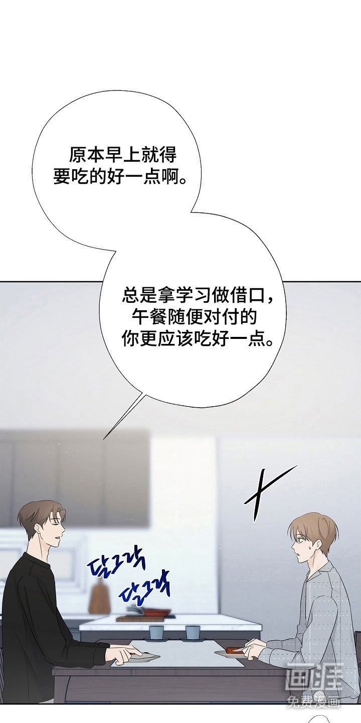 第122章：一起生活