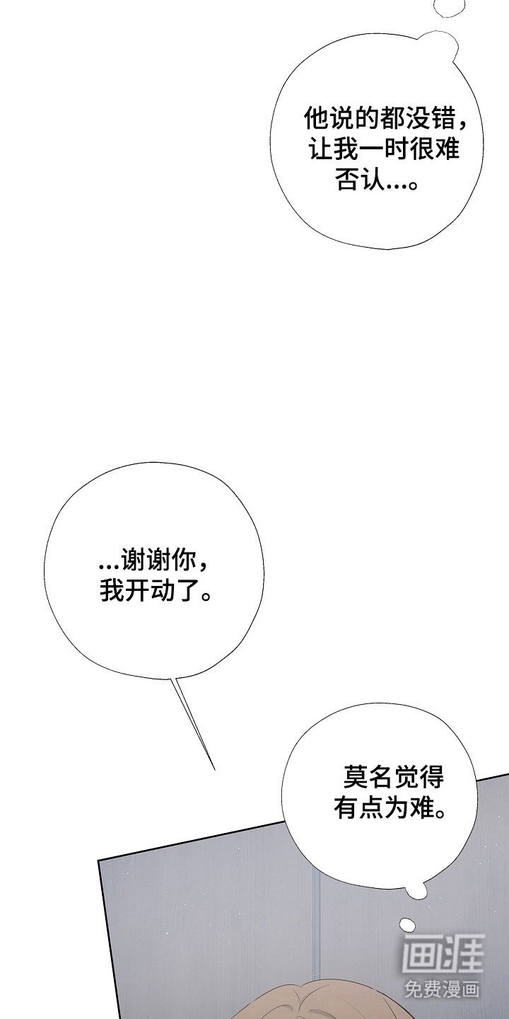 第122章：一起生活