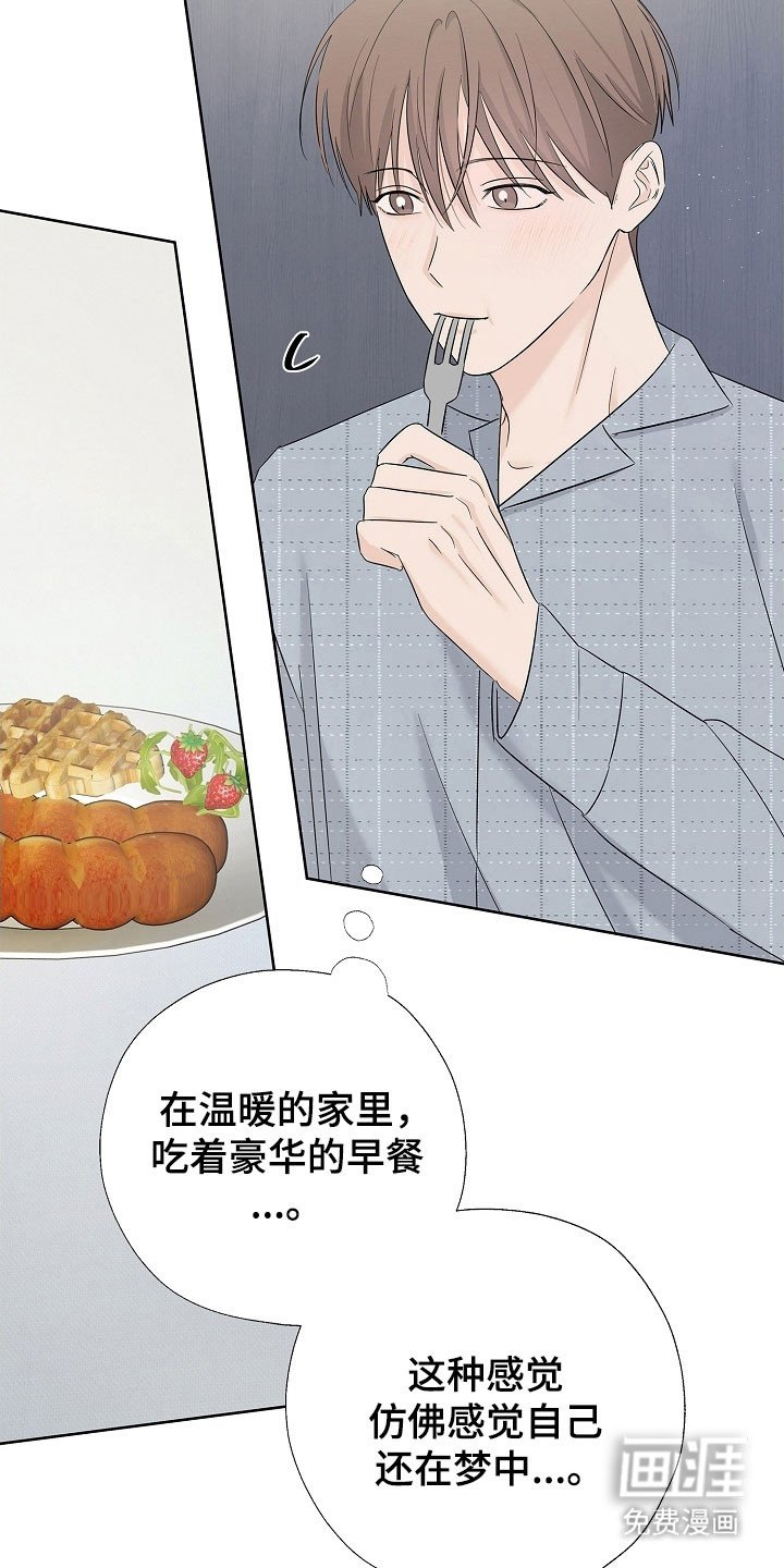 第122章：一起生活