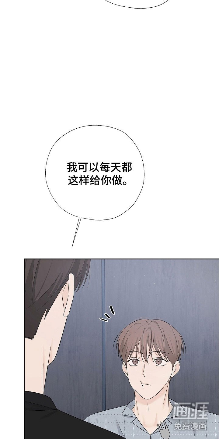 第122章：一起生活