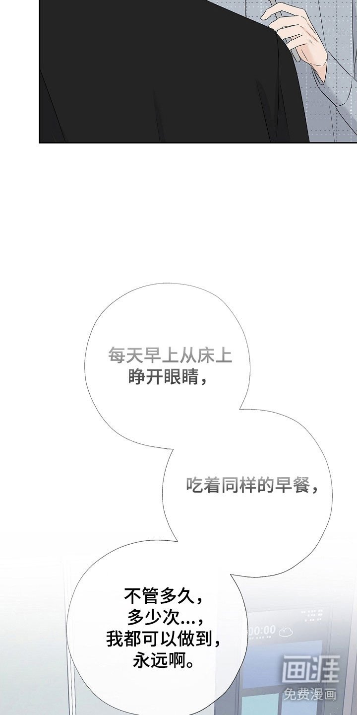 第122章：一起生活