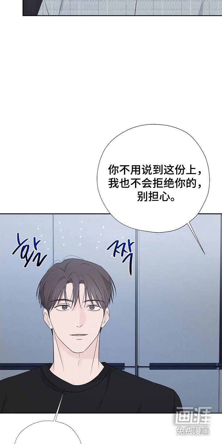 第122章：一起生活