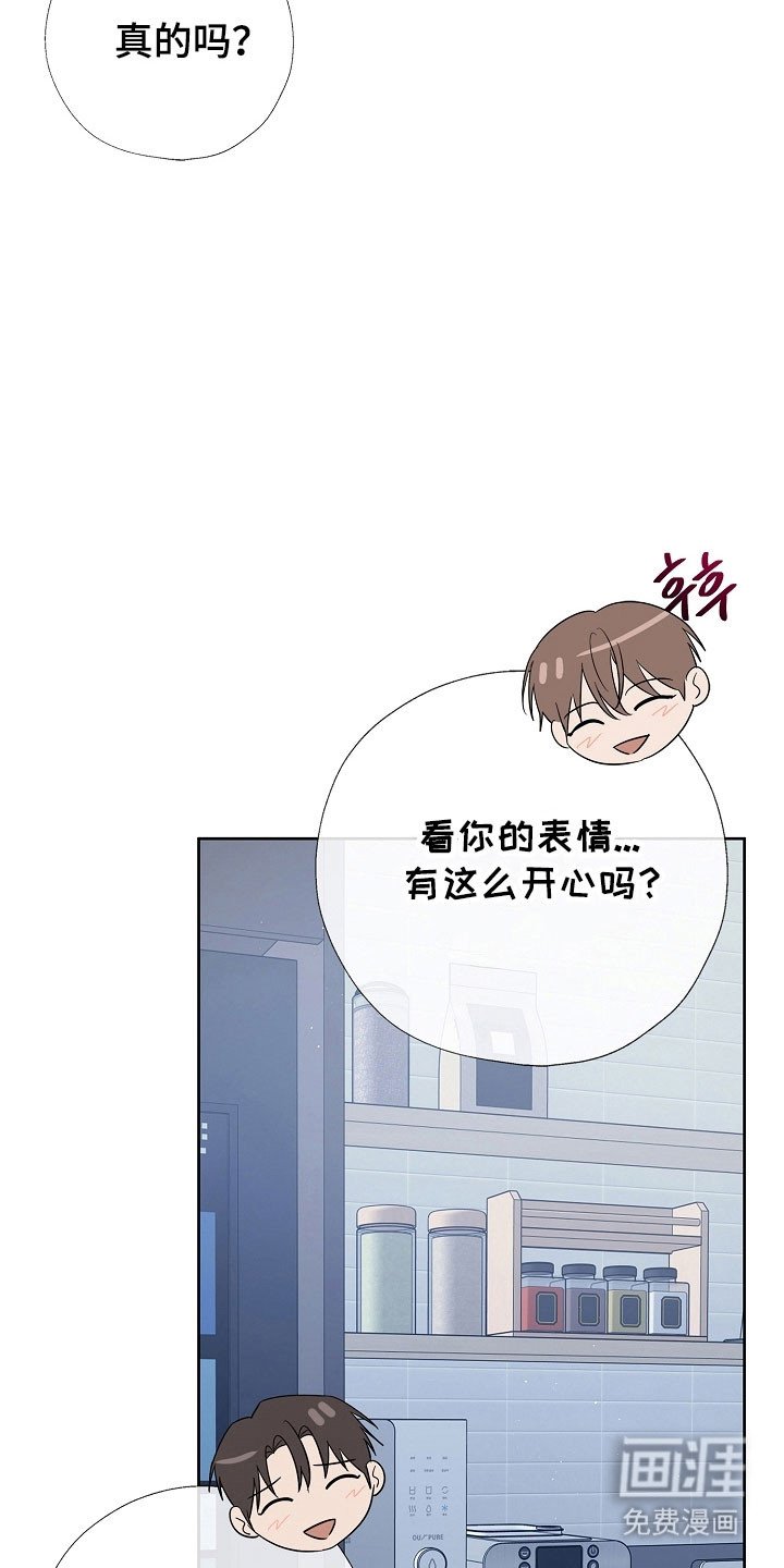第122章：一起生活