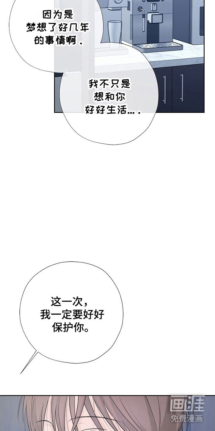 第122章：一起生活