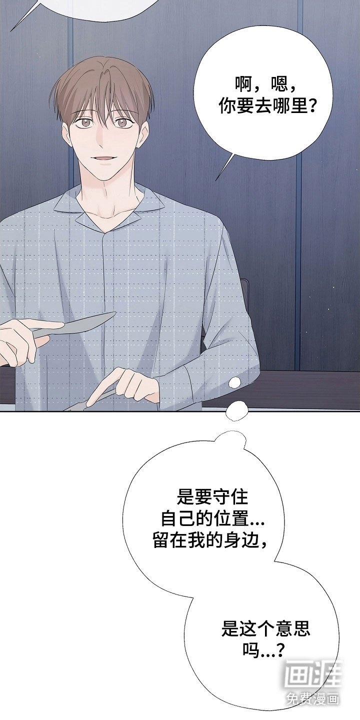 第122章：一起生活