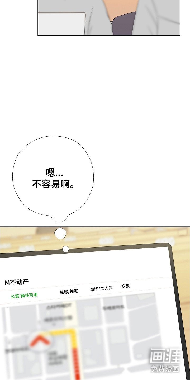 第122章：一起生活
