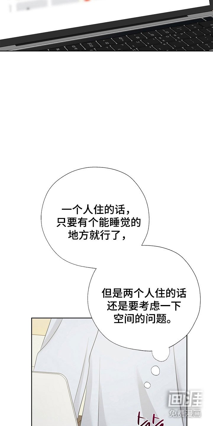 第122章：一起生活