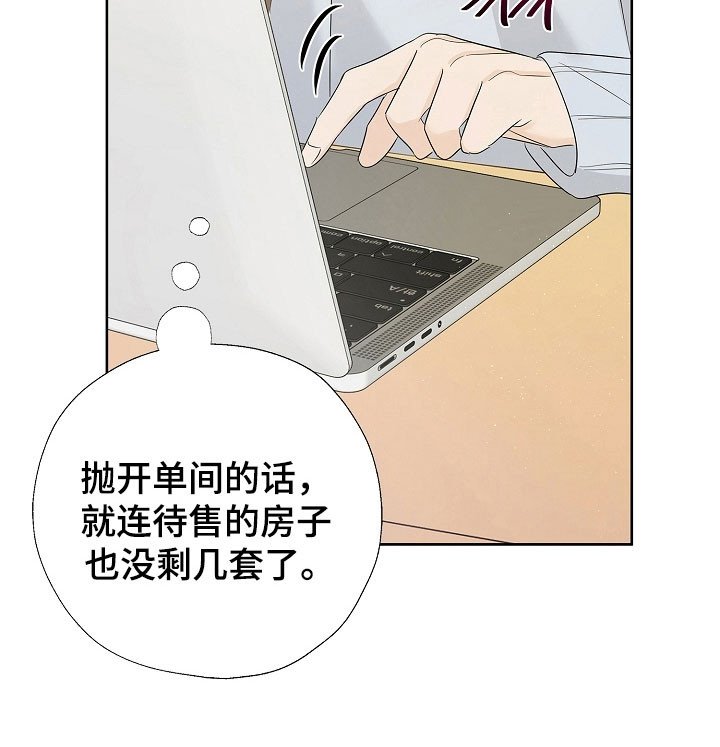 第122章：一起生活