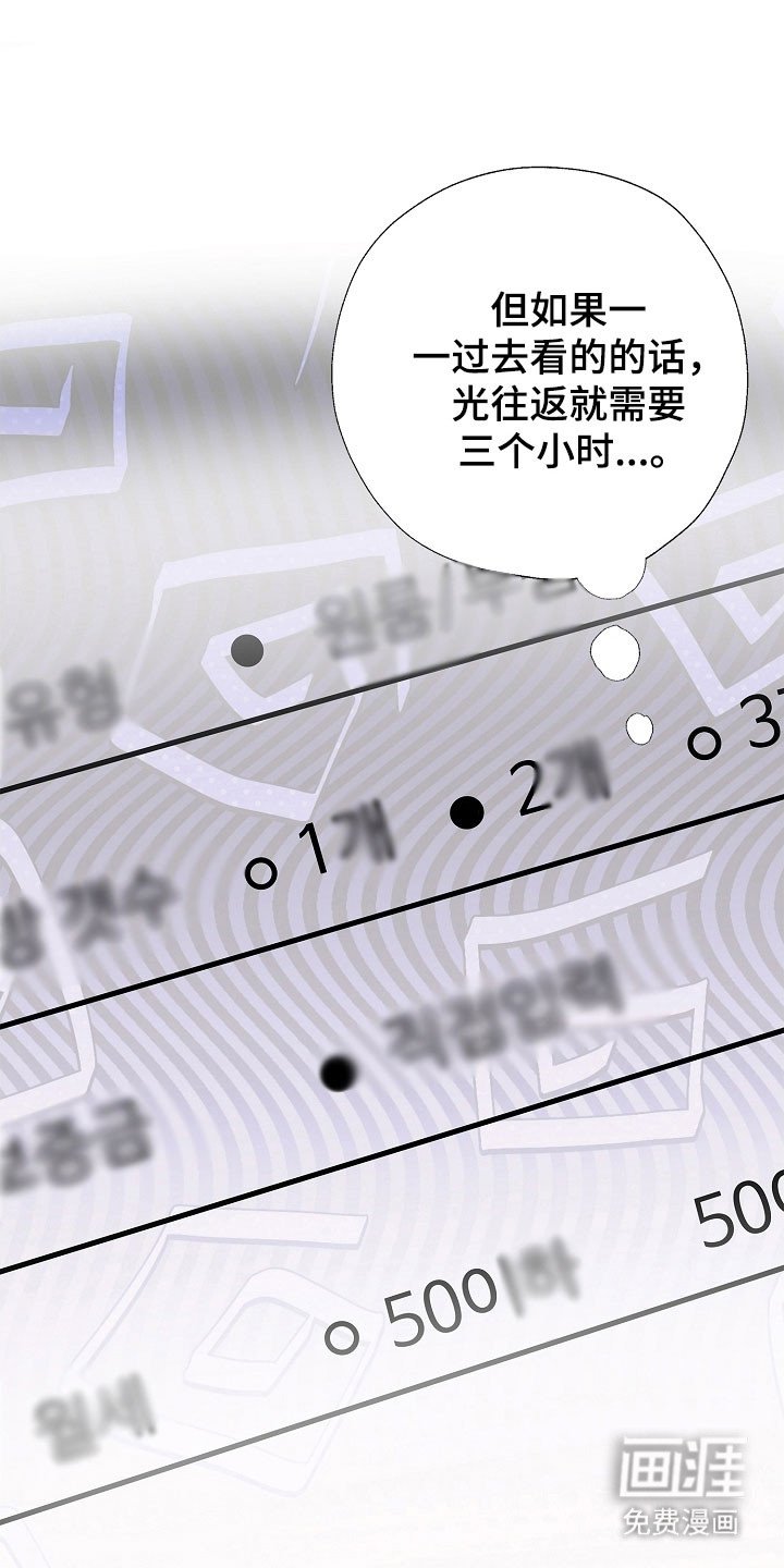 第123章：承担全部