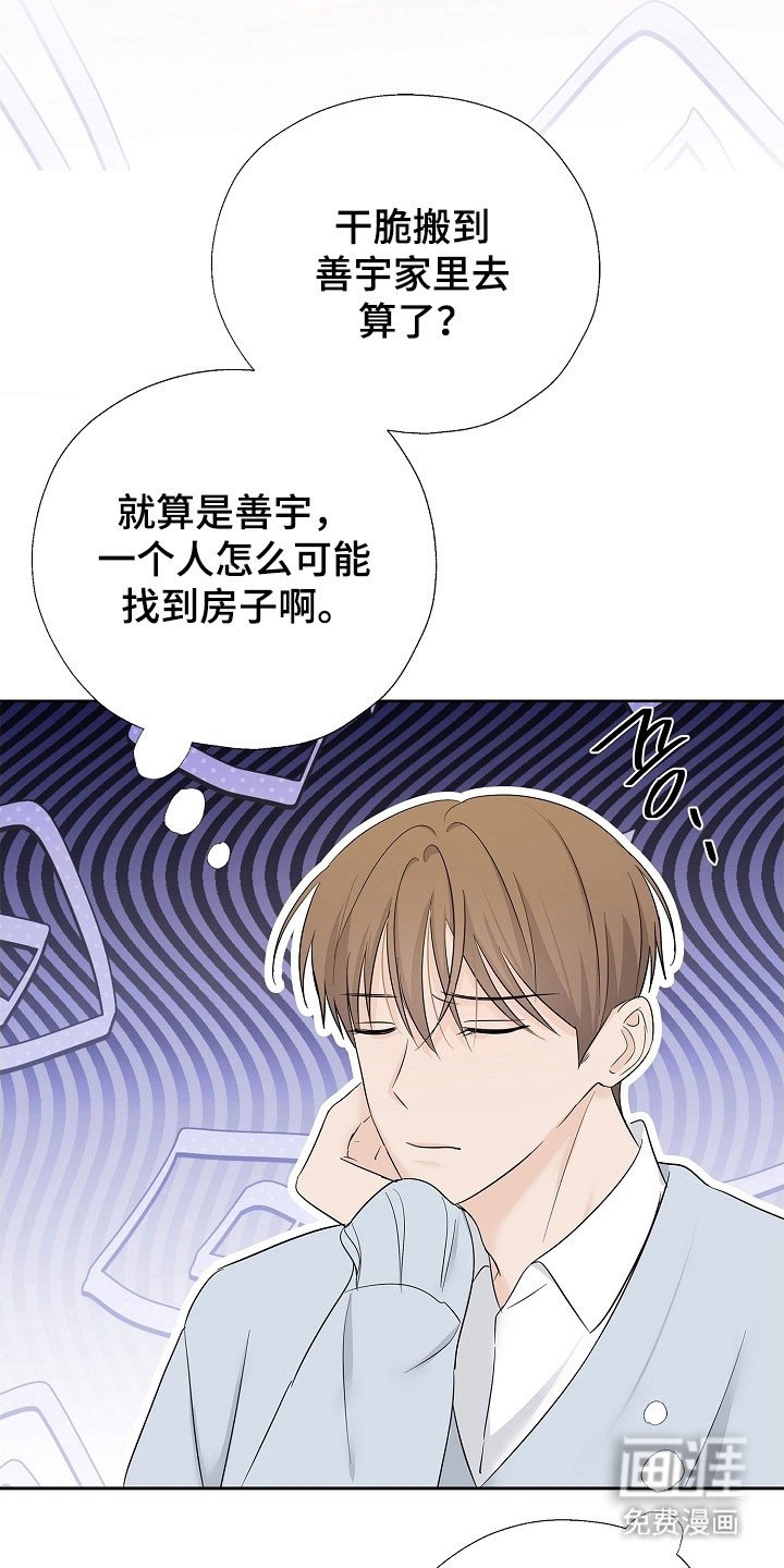 第123章：承担全部