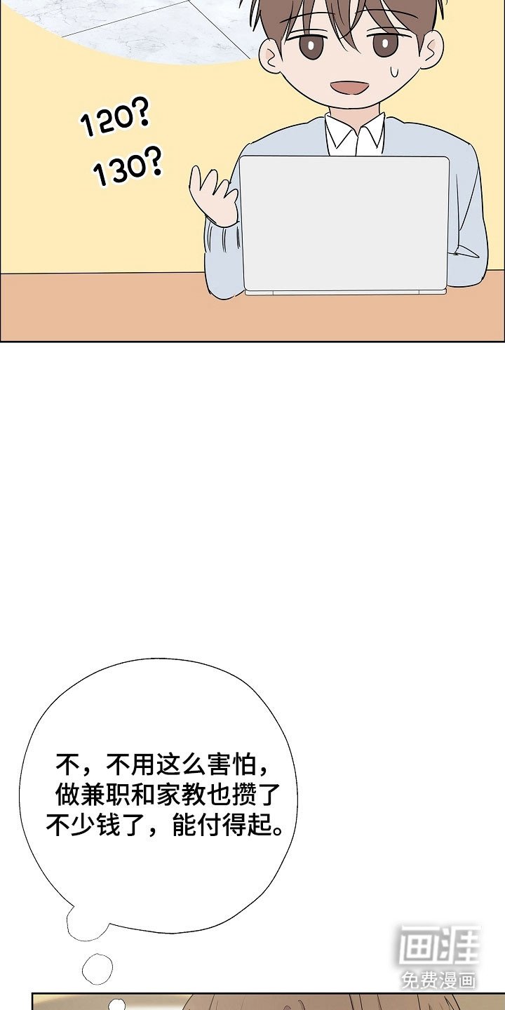 第123章：承担全部