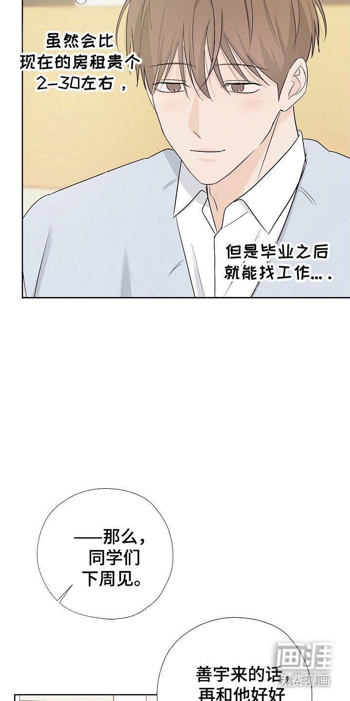 第123章：承担全部