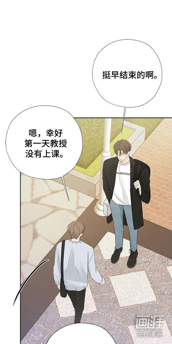 第123章：承担全部