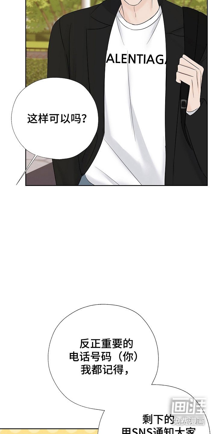 第123章：承担全部